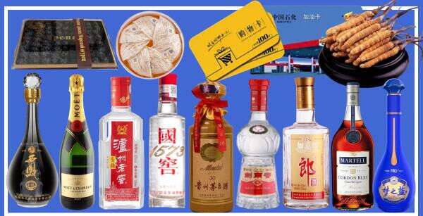 巴宜区鑫德烟酒经营部