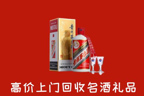 巴宜区回收茅台酒