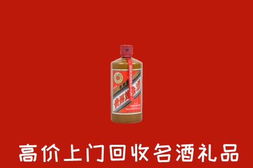 巴宜区回收陈酿茅台酒